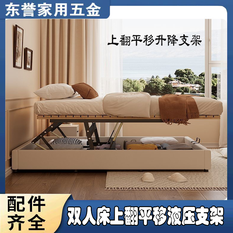 床用举升器床箱举升器床用升降机构厂家18005342357