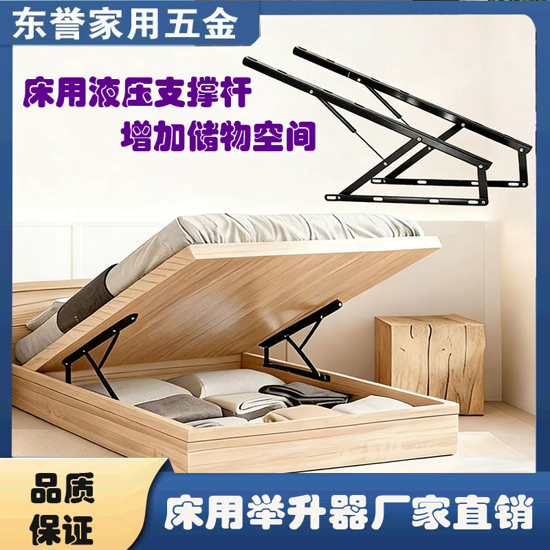 床用升降装置厂家远销俄罗斯1800534357