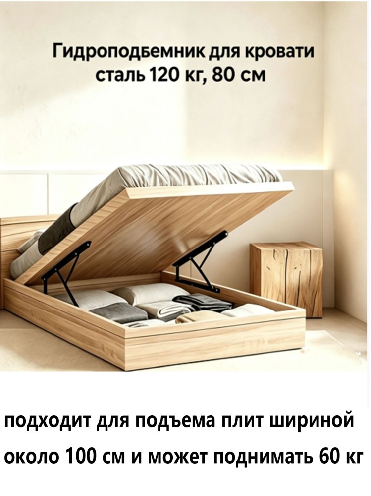 Механизм подъема кровати, подъемное устройство для кровати, производитель газовых пружин, оборудование для обустройства дома, китайский производитель, механизм поворота мебели, измеритель скорости в Китае, сосредоточьтесь на китайском оборудовании