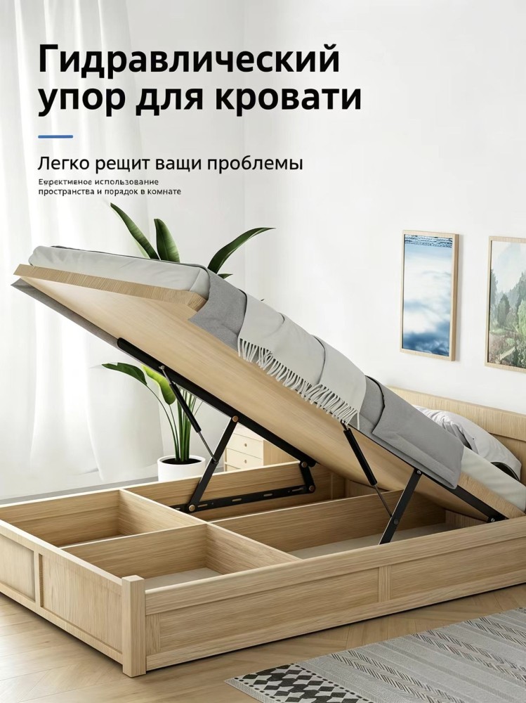 подъемное устройство для кровати, подъемный механизм кровати, газовая пружина, оптовая поставка мебельной фурнитуры